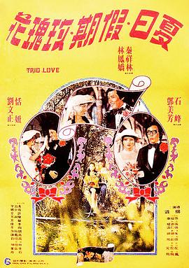 《剥茧》电视剧高清全集