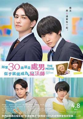 《我国好声响2021》综艺高清完整版