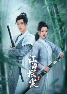 《暴烈巨兽国语》电影高清完整版