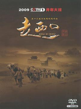 《数码宝贝大冒险20周年纪念故事》动漫高清全集
