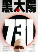 《星球大战5：帝国反击战》电影高清完整版