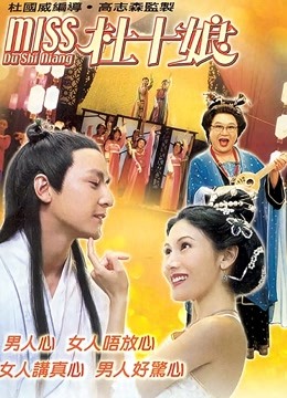 《凶恶力气第十四季》电视剧高清全集