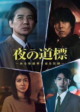 《正义小包公》电视剧高清全集