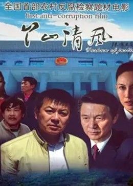 《魔画情》电影高清完整版
