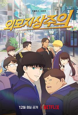 《虾球传》电视剧高清全集
