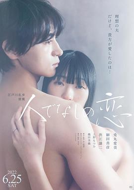 《丧命弯道5：血族》电影高清完整版