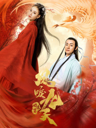 《生命不息》电视剧高清全集