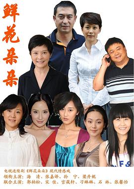 《夺樽》电影高清完整版
