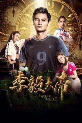 《麻辣教师GTO》动漫高清全集
