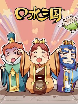 《麻辣教师GTO》动漫高清全集