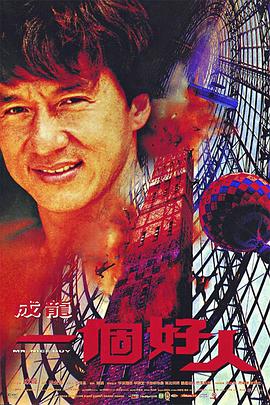 《暗黑新娘！》电影高清完整版