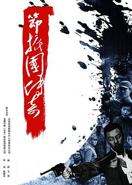 《托斯塔纳天堂》电影高清完整版