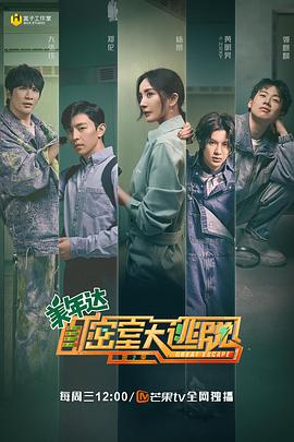 《无相劫》电影高清完整版