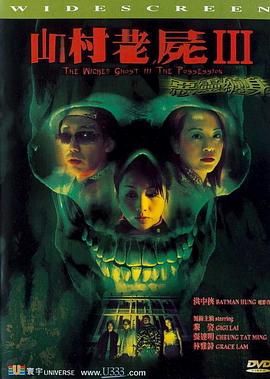 《惊爆十三天》电影高清完整版