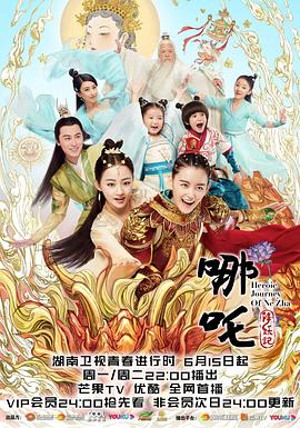 《盲流》电影高清完整版
