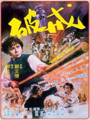 《孩子与狗》电影高清完整版
