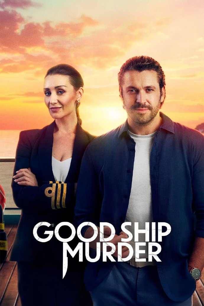 《攻壳机动队：兴起2》动漫高清全集