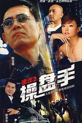 《故土面·参花情》电影高清完整版