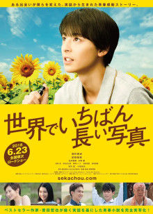 《拉斯维加斯婴儿》电影高清完整版