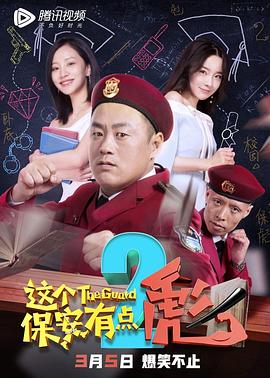 《达摩粤语》电视剧高清全集