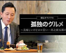 《猫和老鼠之巨人大冒险》动漫高清全集