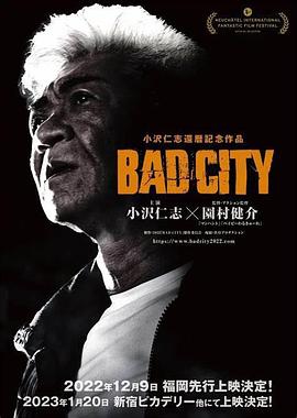 《极简主义：记载生射中的重要事物》电影高清完整版