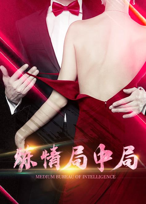 《夺魄冤魂》电影高清完整版