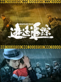 《愤恨的牦牛》电影高清完整版