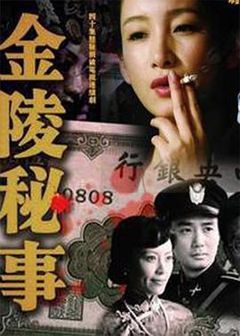 《假面饭馆》电影高清完整版