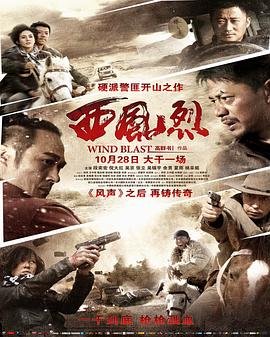 《叶落沐扇》电影高清完整版