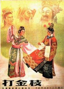 《梦游》电影高清完整版