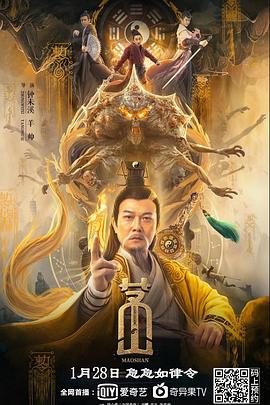 《篱笆墙外》动漫高清全集