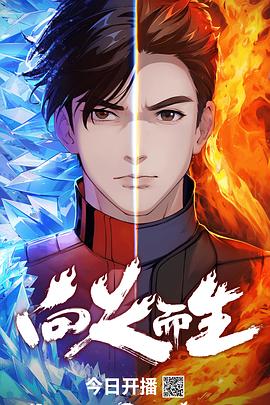 《夜车惊魂》电影高清完整版