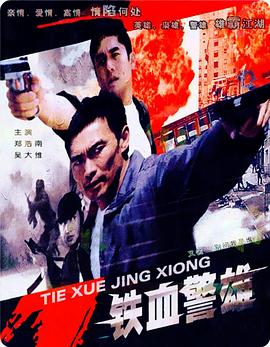 《欢喜一家亲第二季》电视剧高清全集