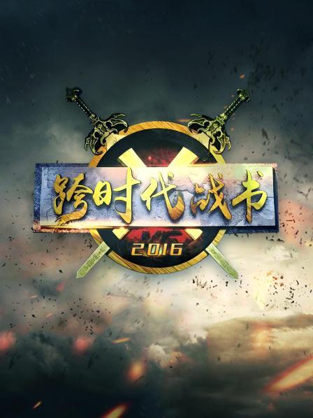 《心不再悠远》电视剧高清全集