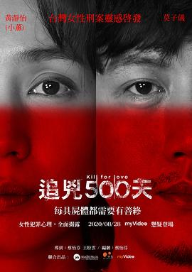 《素食者》电影高清完整版