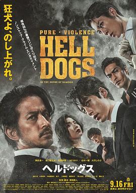 《人类瑕疵大学》动漫高清全集