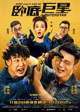 《失心疯》电影高清完整版