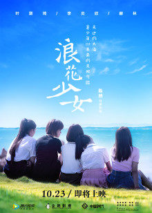 《人鬼认证》电影高清完整版