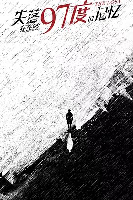 《放纵狂欢2》电影高清完整版