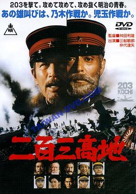 《神的记事本》动漫高清全集