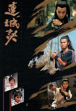 《通感恋人》电视剧高清全集
