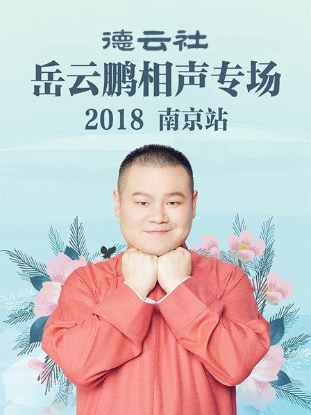 《亡命悍将》电影高清完整版