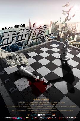《野兽宗族第五季》电视剧高清全集