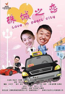 《命运女神》电影高清完整版