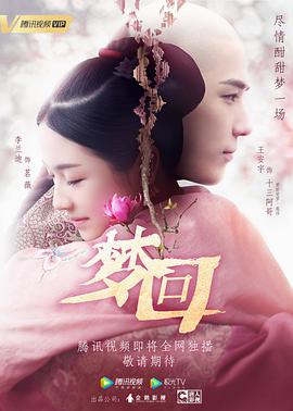 《命运女神》电影高清完整版