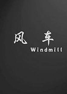《柜魔》电影高清完整版