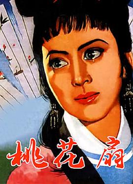《咱们呼唤漆黑》电影高清完整版