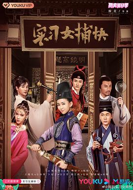 《翼：东京默示录》动漫高清全集