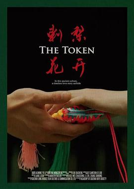 《狄仁杰探案之天外飞仙》电影高清完整版